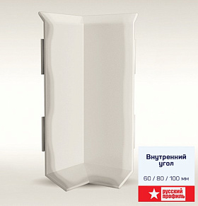 Угол внутренний ПВХ Русский профиль для алюминиевого плинтуса 80 мм, серый